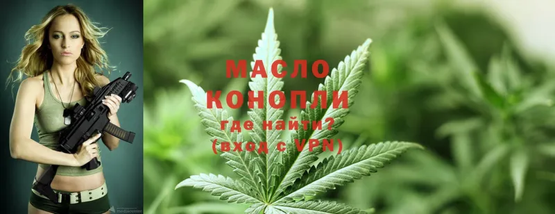 Дистиллят ТГК THC oil  Александровск 